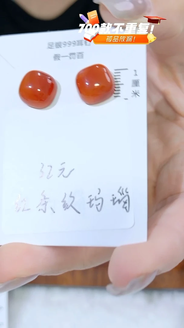 水晶耳饰足银镶嵌（多样性发货）随机发货