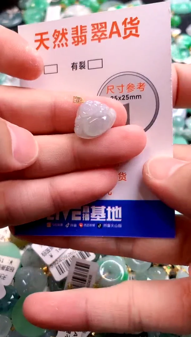 颈饰18K金镶嵌翡翠24002162