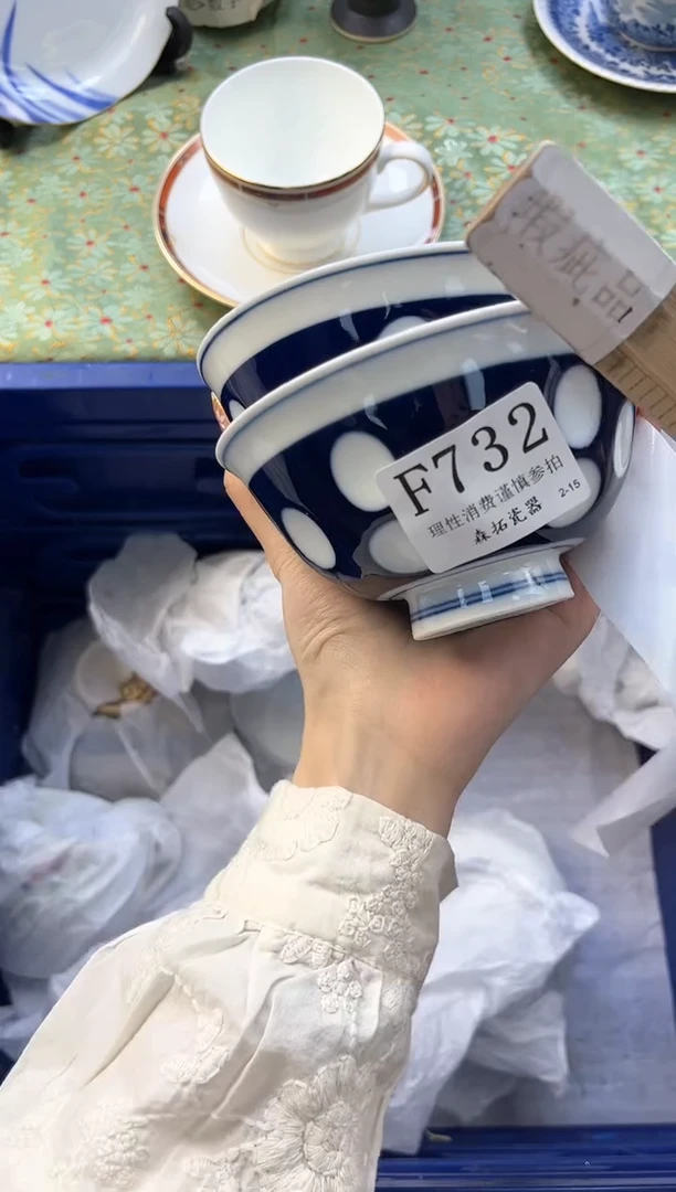 【闪购商品】瓷片          F732