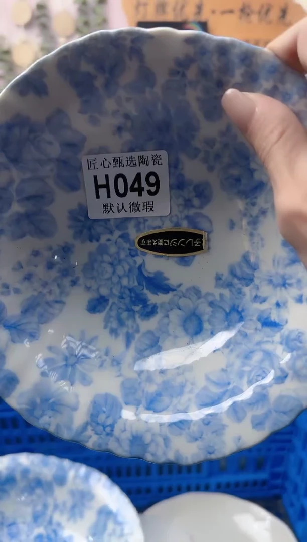 瓷片方***?h049