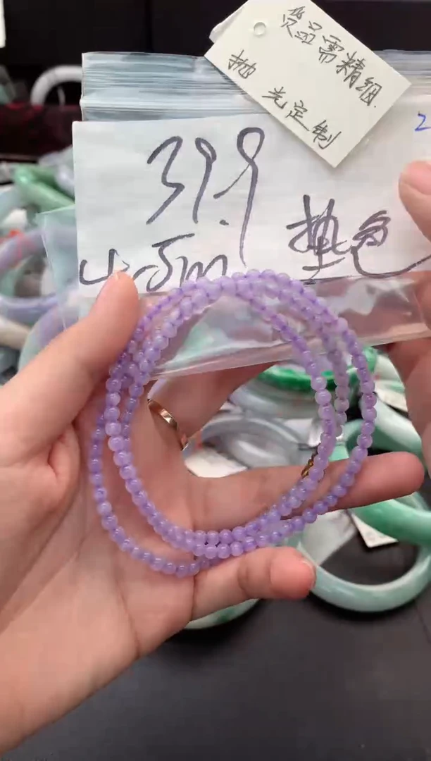 【闪购商品】定制翡翠未镶嵌毛货需精细抛光+多人