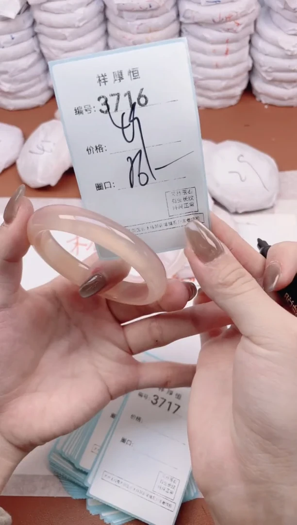 【闪购商品】玛瑙/玉髓手镯未镶嵌3716