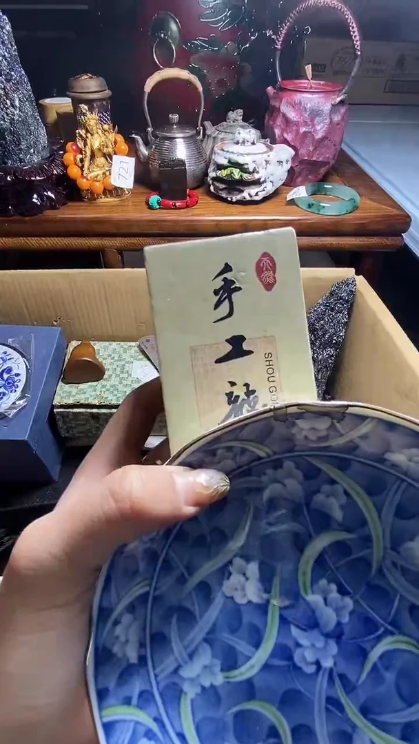 【闪购商品】瓷器瓷器瓷器瓷器