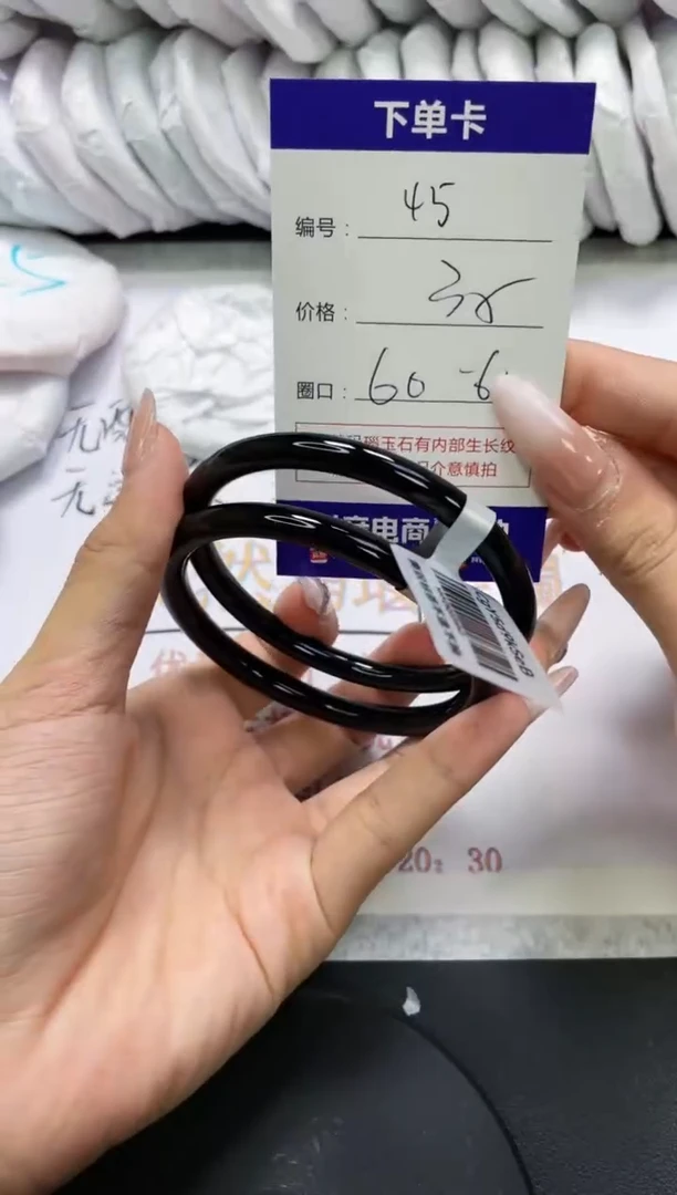 手镯玛瑙/玉髓未镶嵌45