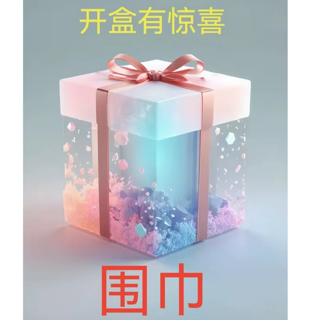 【K】2025新款福利拼格潮流时尚气质围巾W5012