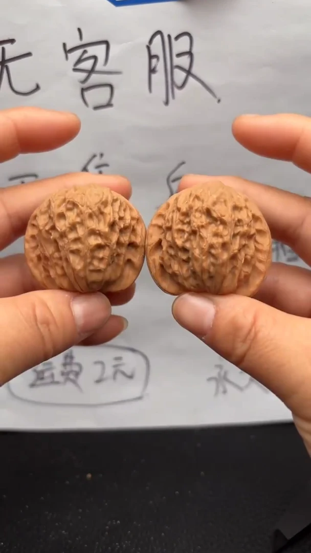 把件文玩核桃76公子帽