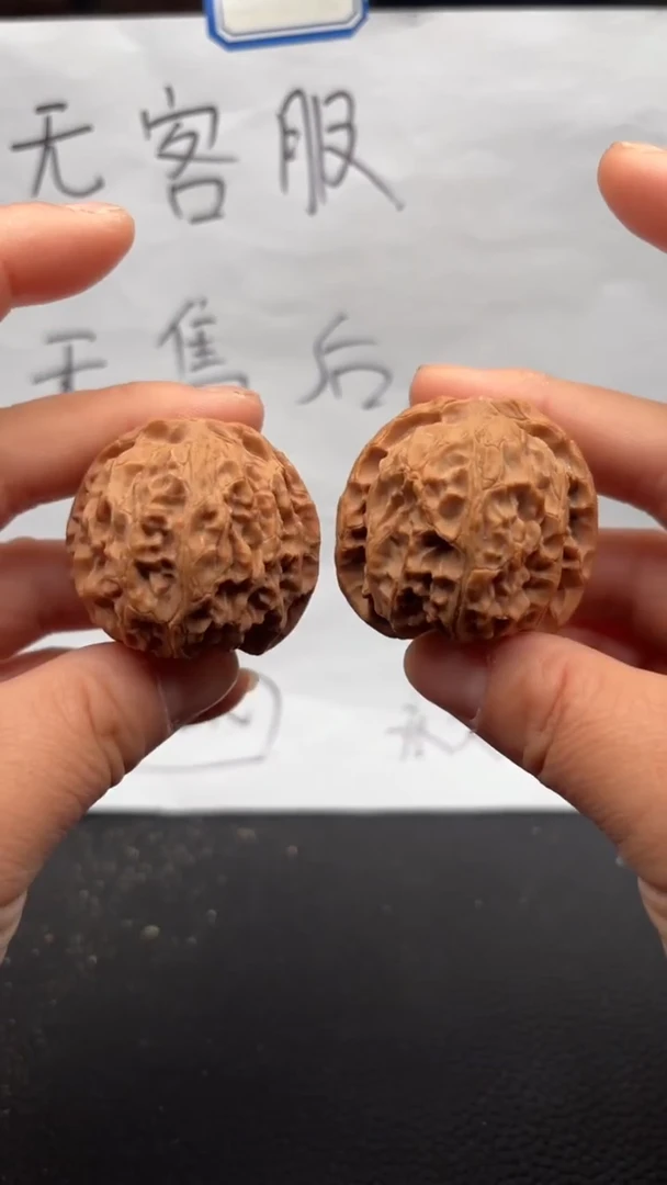 把件文玩核桃98苹果