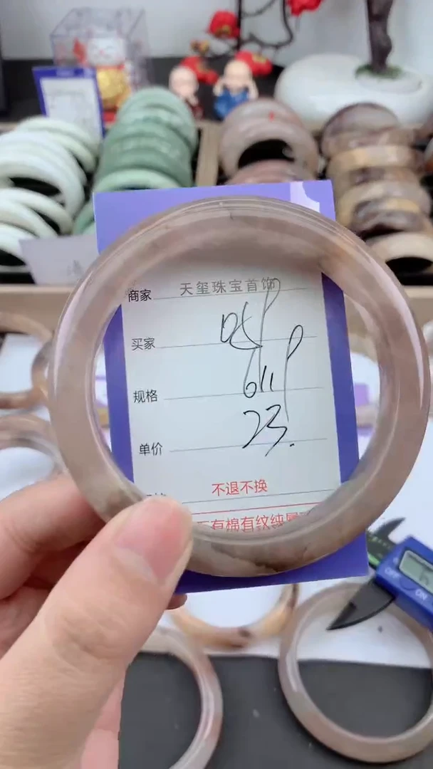 未镶嵌手镯石英质玉059