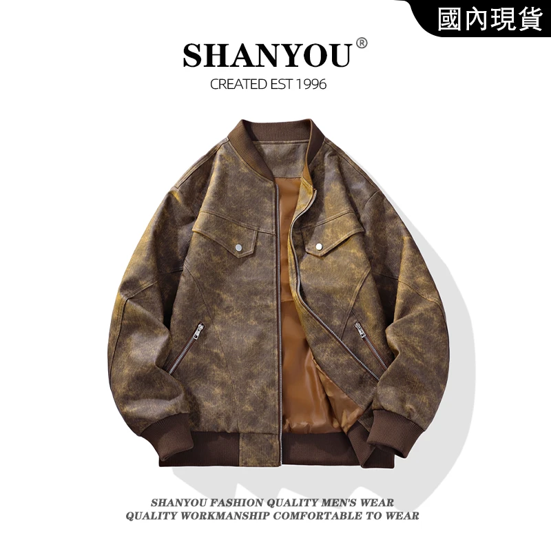 立领潮流皮衣外套男秋季轻熟风夹克男士休闲高端新款宽松百搭夹克