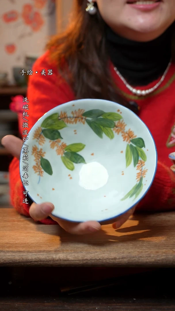 【闪购商品】陶瓷碗