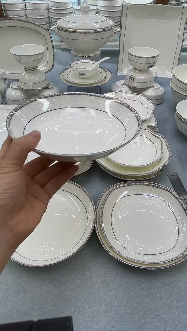 骨瓷玲珑7.5圆饭盘2个