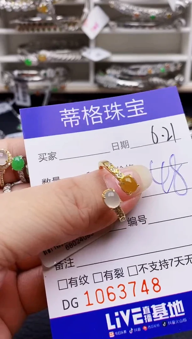 翡翠戒指银S925镶嵌༄****এ3748