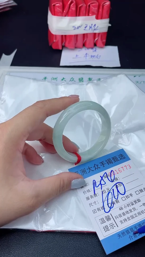 【闪购商品】翡翠手镯未镶嵌翡翠手镯