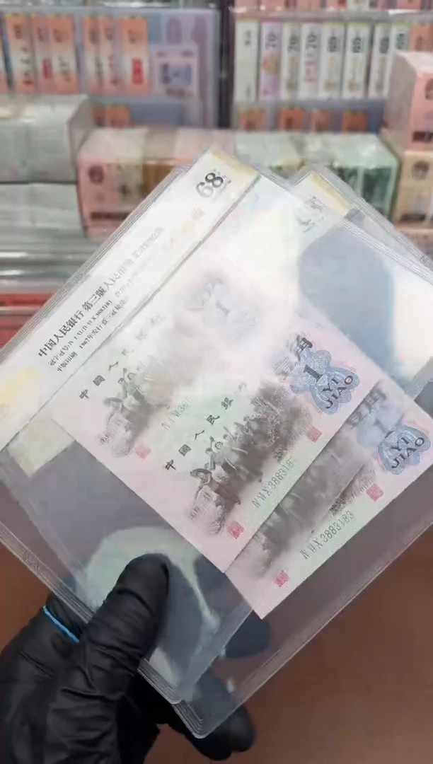 用****56201    双胞胎  单对  数三 倒影  2张