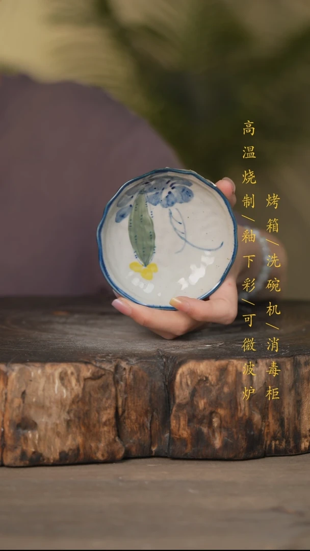 瓷片景德镇高温釉下彩可微波烤箱洗碗机