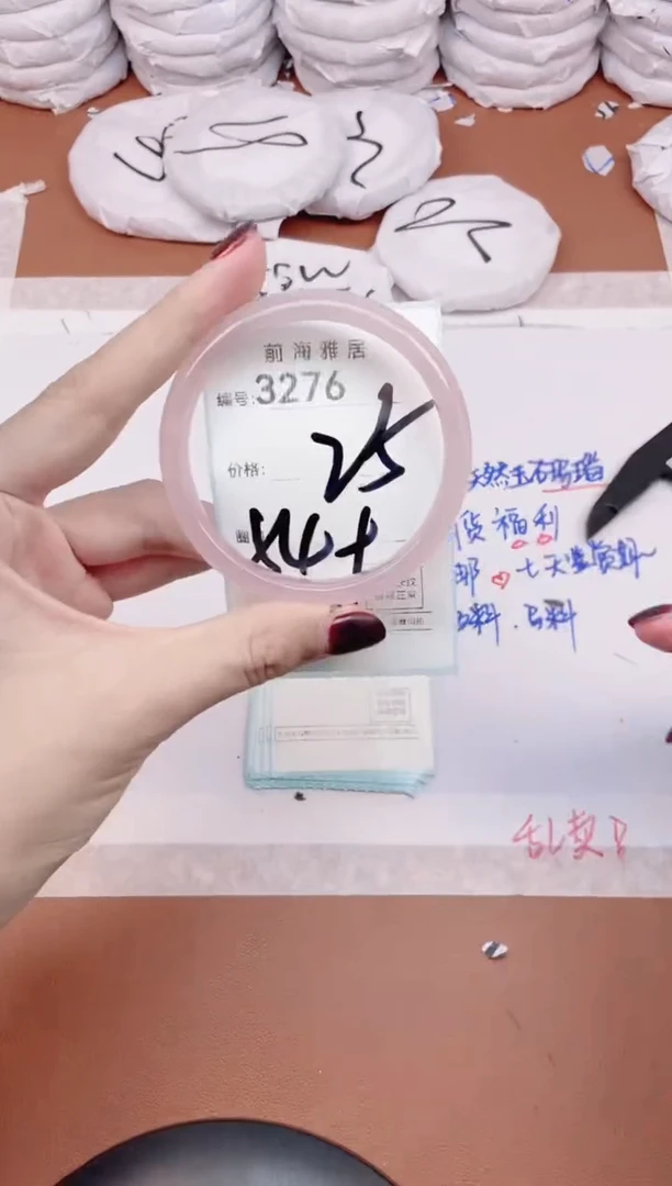 【闪购商品】玛瑙/玉髓手镯未镶嵌3276