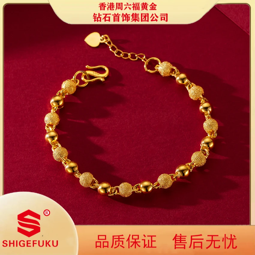 【香港SHIGEFUKU】光面磨砂转运珠女士手链光砂手链