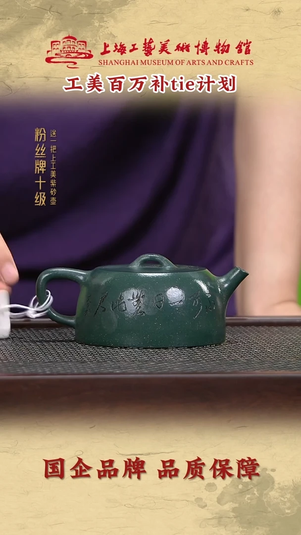 茶壶紫砂紫砂茶壶52