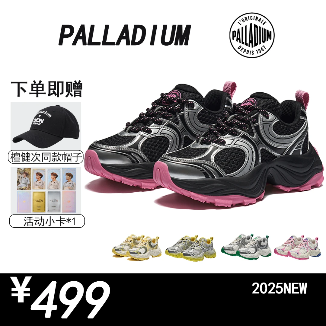 【春季上新】帕拉丁女款休闲复古时尚潮流圆头厚底增高老爹鞋94546