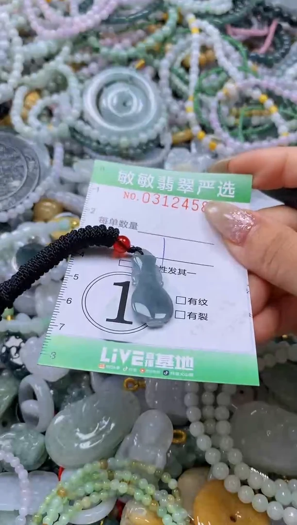 颈饰未镶嵌翡翠闪购0312458