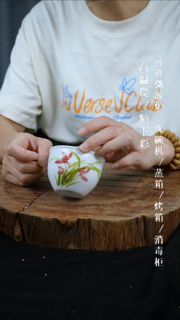 其他高温瓷（玉泥缸杯）419