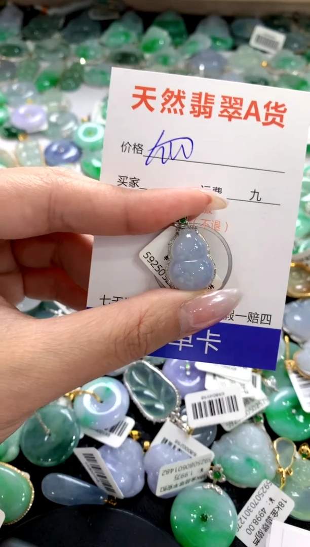 颈饰18K金镶嵌翡翠1111111111