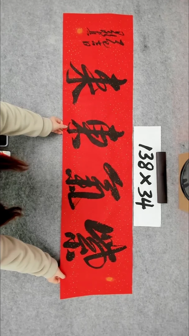 书法吕老师书法作品