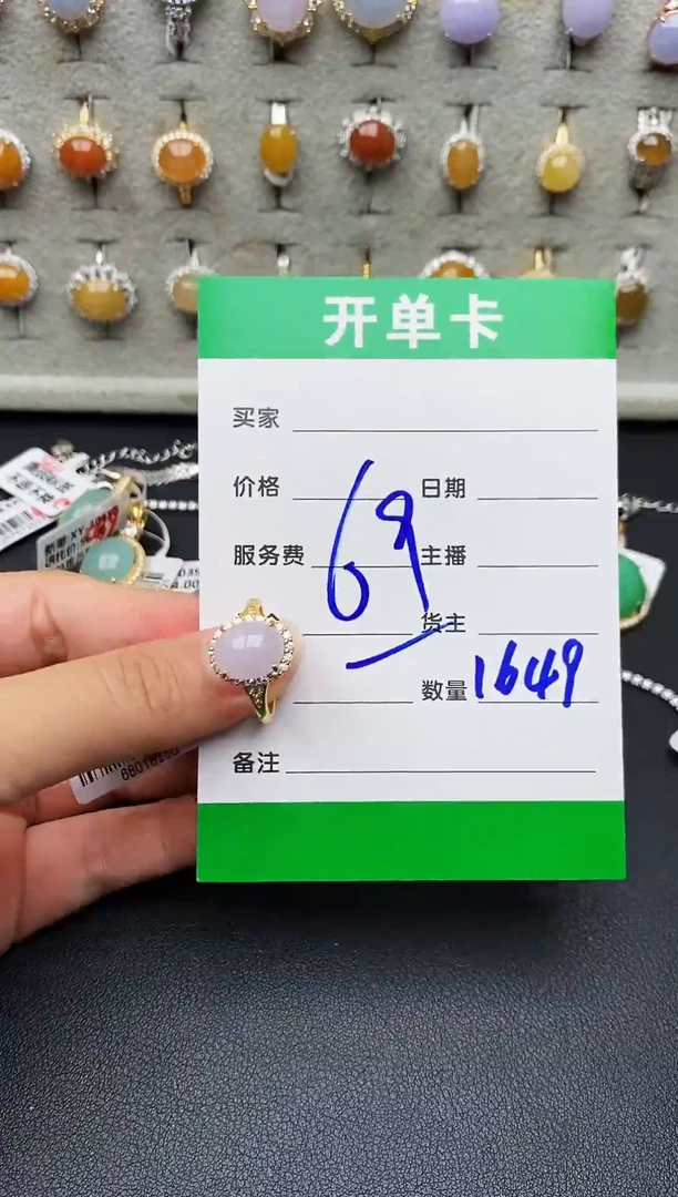 银S925镶嵌戒指翡翠1649