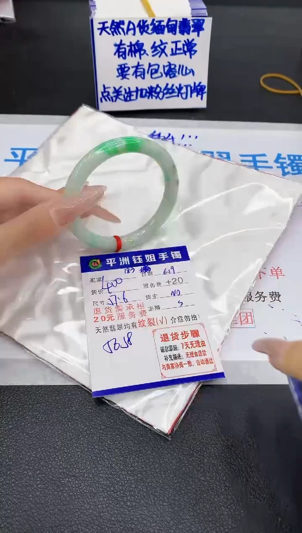 翡翠手镯未镶嵌111111111