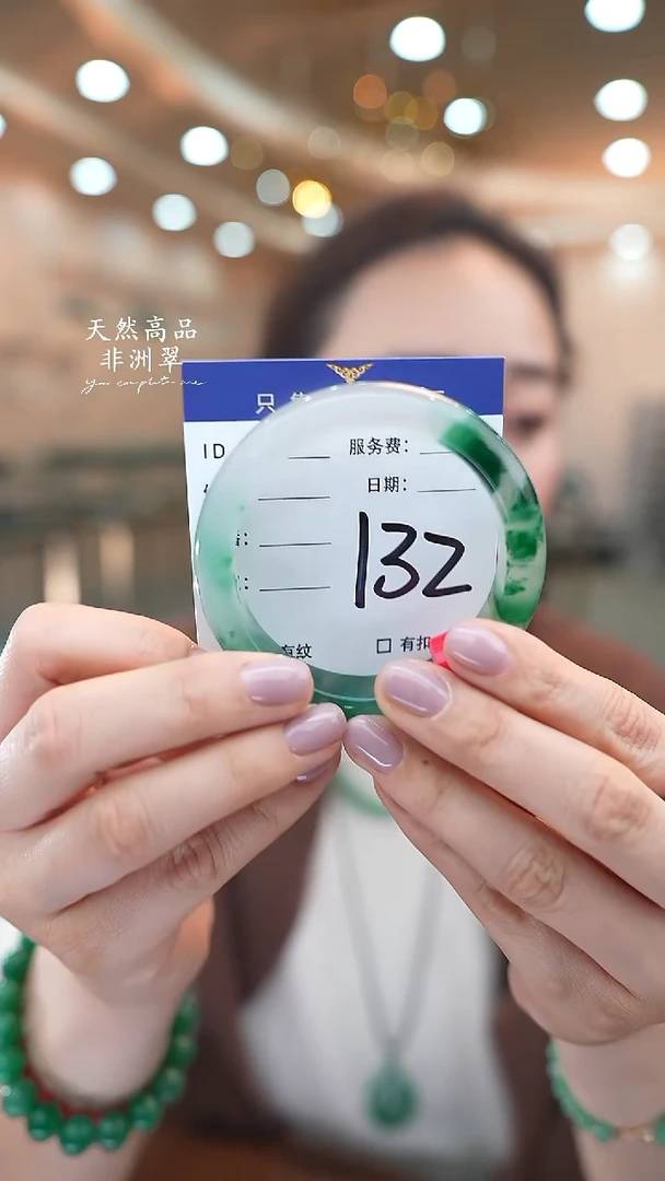 未镶嵌手镯石英质玉132