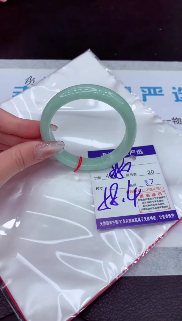 【闪购商品】翡翠手镯未镶嵌11111111111