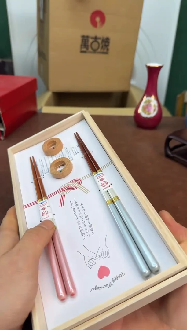 好物严选美物多多d668