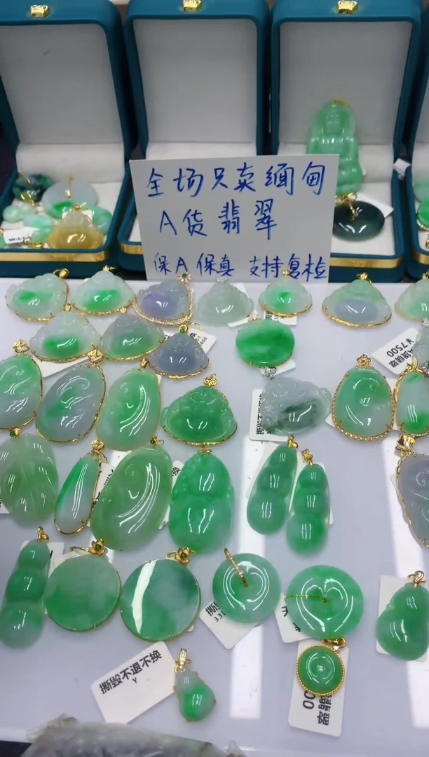 颈饰未镶嵌翡翠缅甸翡翠A货