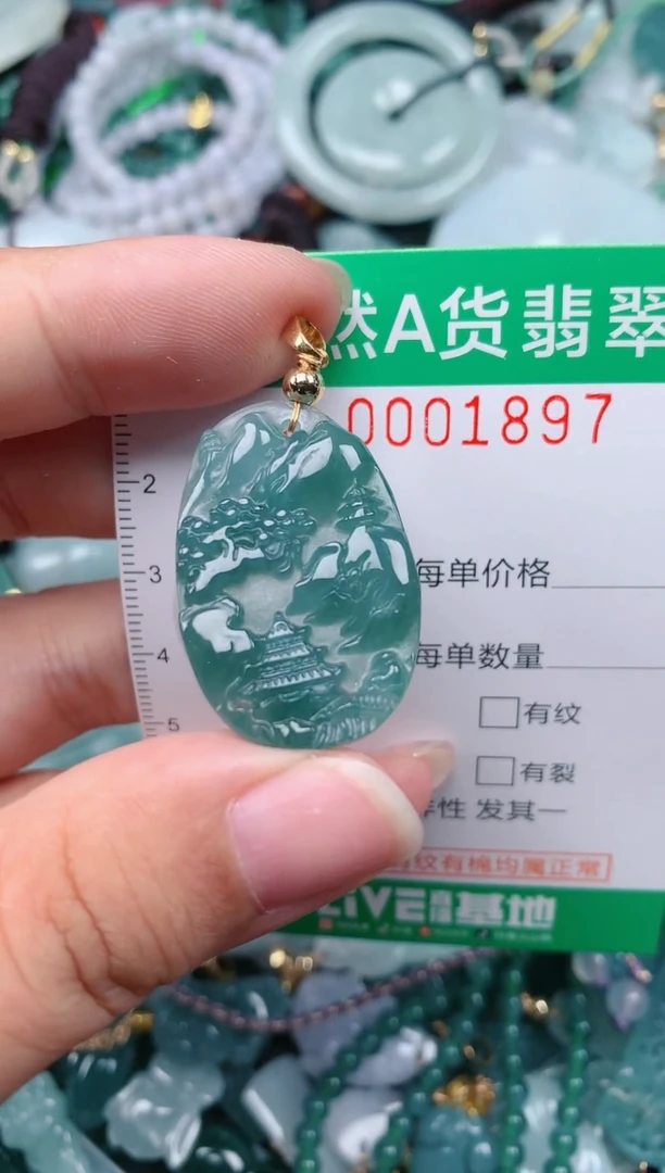 颈饰未镶嵌翡翠.0001897
