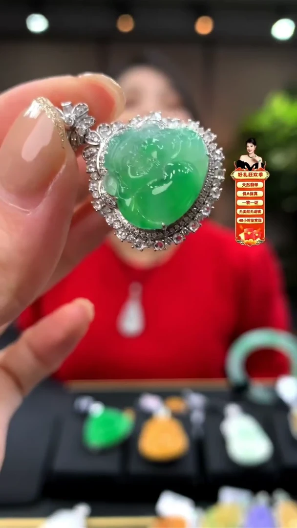 【闪购商品】翡翠颈饰18K金镶嵌挂件