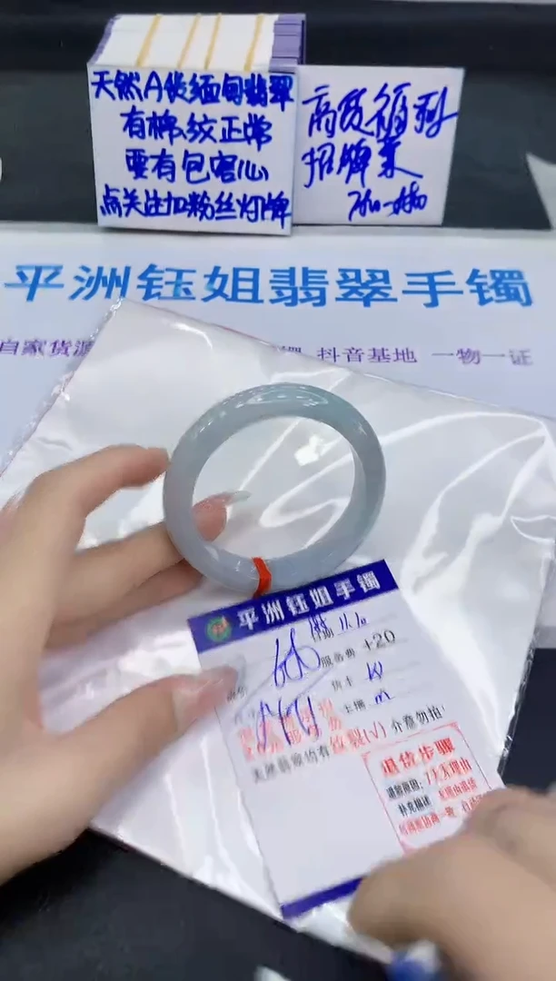 未镶嵌手镯翡翠11111