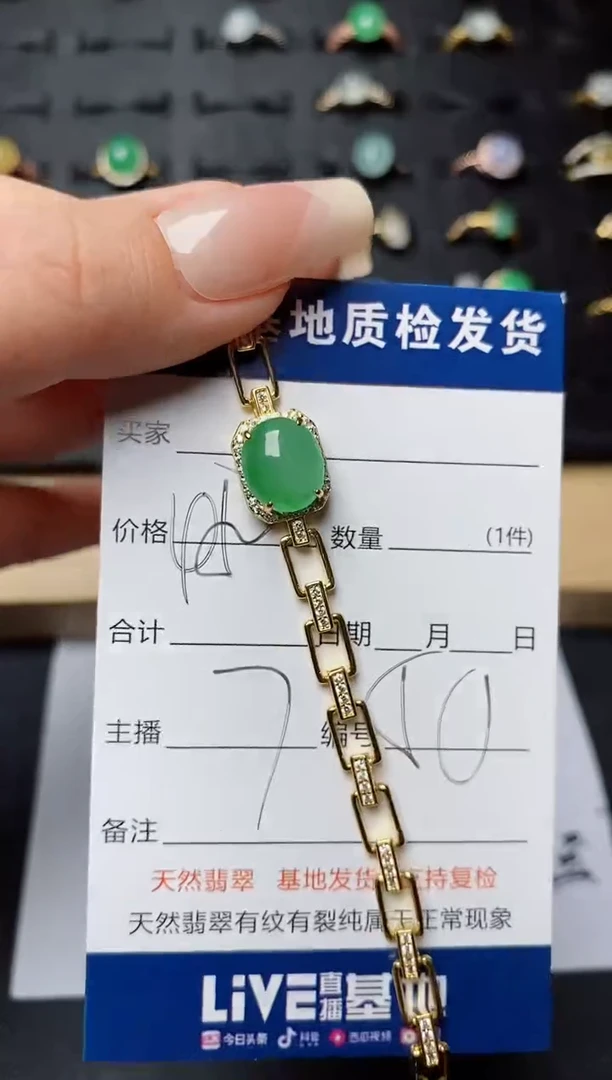 银S925镶嵌手链翡翠............