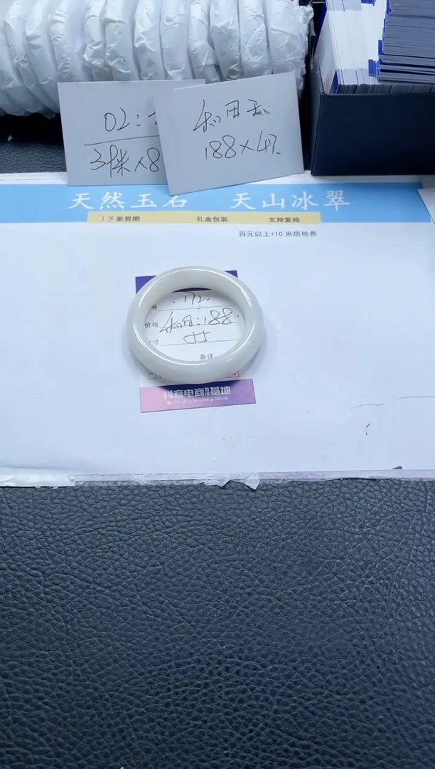 【闪购商品】和田玉手镯未镶嵌172-55