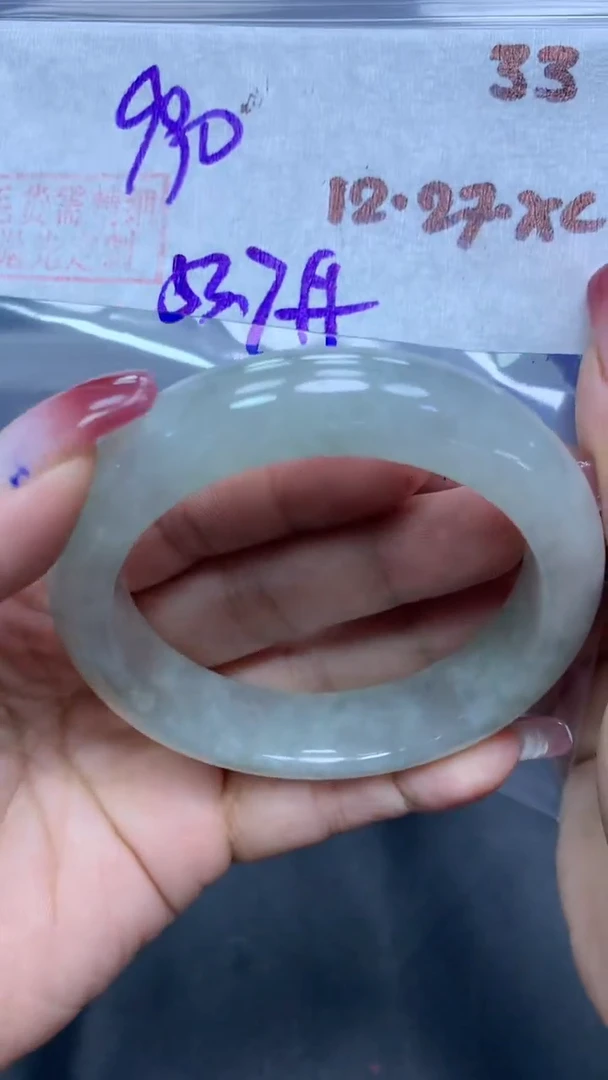 未镶嵌定制翡翠33手镯53.7+990元+拍一发一