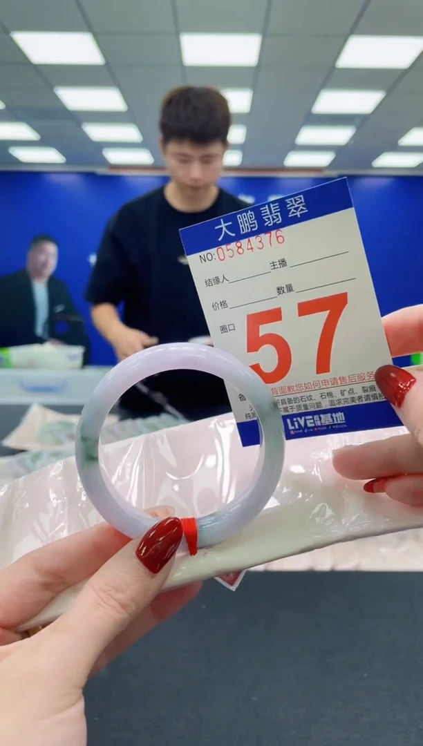 未镶嵌手镯翡翠AAAAAAAAAAAAAAAAAA