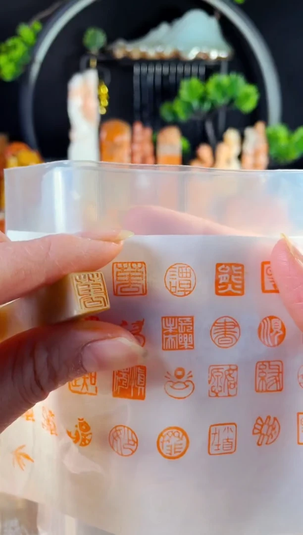 巴林石印石手工篆刻《万》1.0