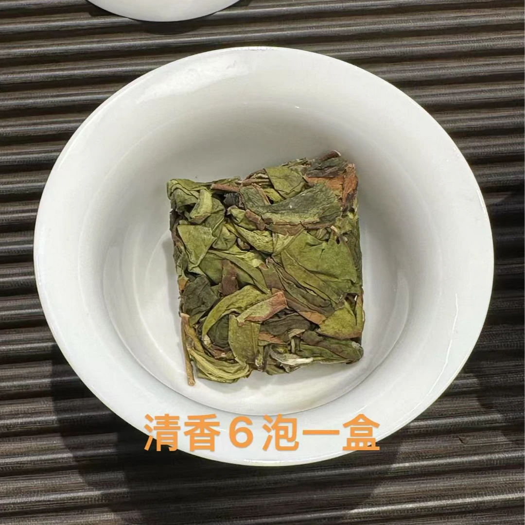 【新春福利】6泡轻火炭焙 2024春茶 漳平水仙 乌龙茶 传统工艺