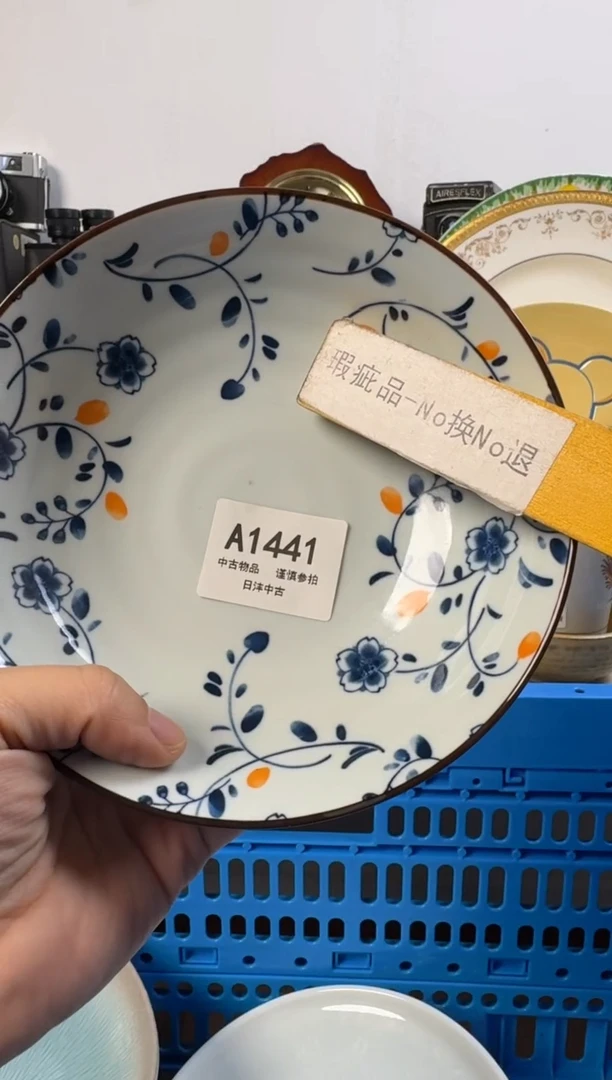 @**由链陶瓷茶具闪购接1441