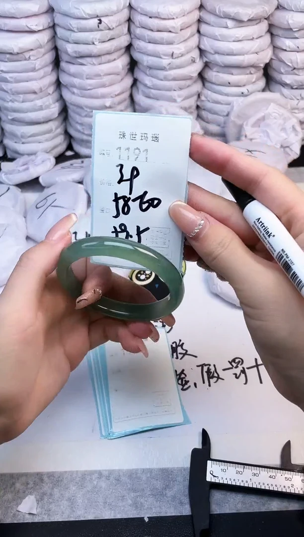 手镯玛瑙/玉髓未镶嵌1191