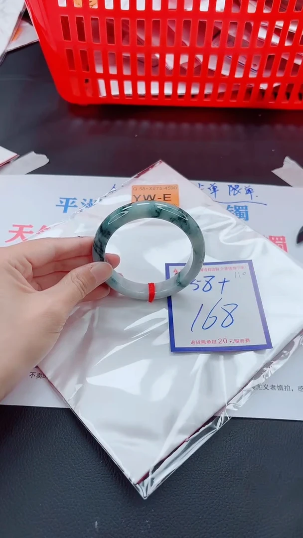 未镶嵌手镯翡翠11111111