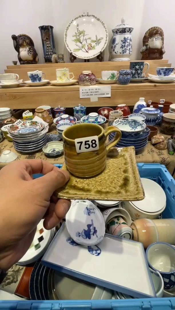 瓷片信乐烧咖啡杯