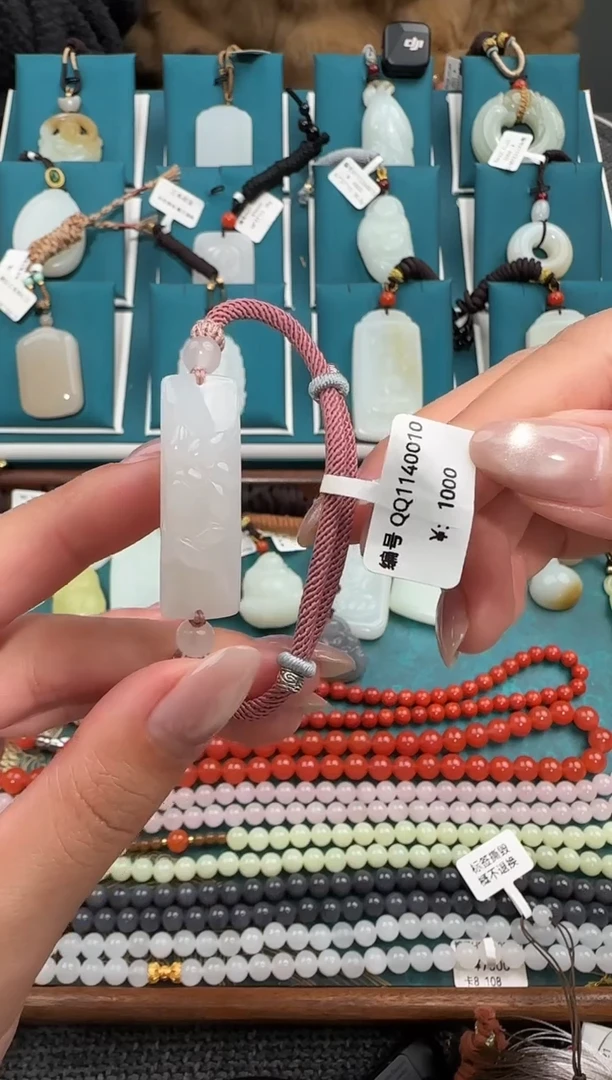 颈饰未镶嵌和田玉吊坠QQ