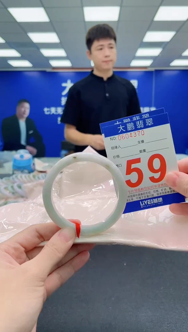 未镶嵌手镯翡翠AAAAAAAAA