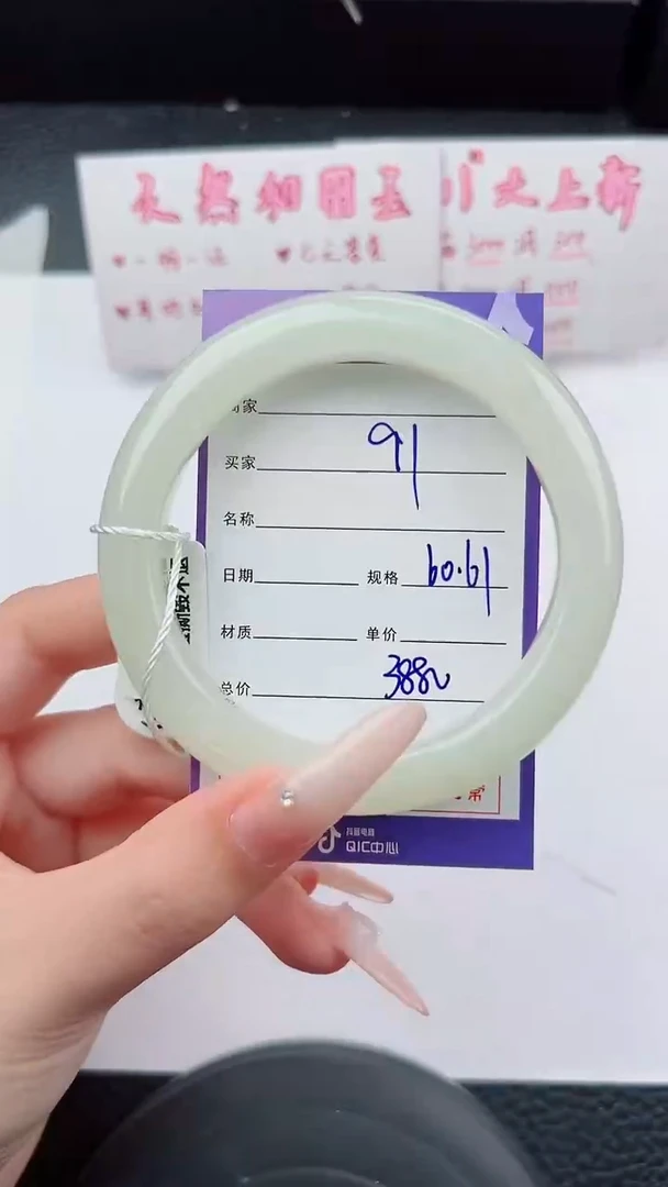 未镶嵌手镯和田玉91碎玉微色差T7