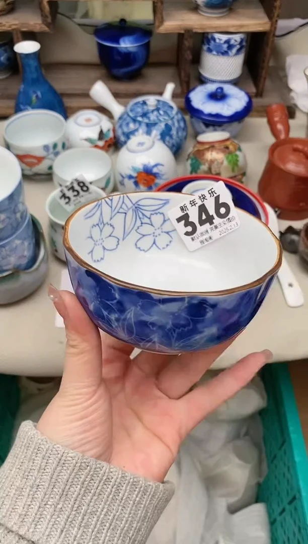 【闪购商品】瓷片346 雅淘阁欢迎您的光临